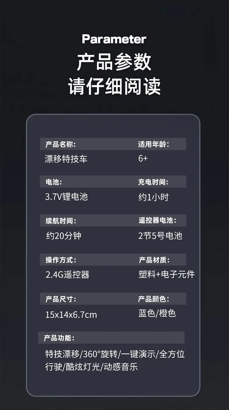 详情_14