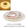 Fita de LED 12V 2835 Suporte de Cobre Contas de Luz 120 Luzes 80 Lúmens 6W 1m Suporte Autoadesivo Fita de Luz Suave