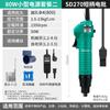 Destornillador eléctrico Qingwei 801, mini destornillador en línea ajustable 802 con enchufe de torsión