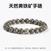 Pulseiras de cristal de ágata natural, obsidiana dourada e prateada, moda popular transfronteiriça, pulseiras de pedra natural minimalistas de alta qualidade para atacado