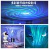 Lámpara Proyector Cielo Estrellado Auroras Boreales Fluido Lámpara de Ambiente para Fiesta Luz Nocturna de Noche para Mesita de Noche de Dormitorio Iluminación de Fondo para Sala de Estar