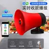 Altavoz para Coche Shuanghe 12-90V Grabación Promocional Altavoz de Puesto Callejero Altavoz de Venta para Espantar Jabalíes y Bestias