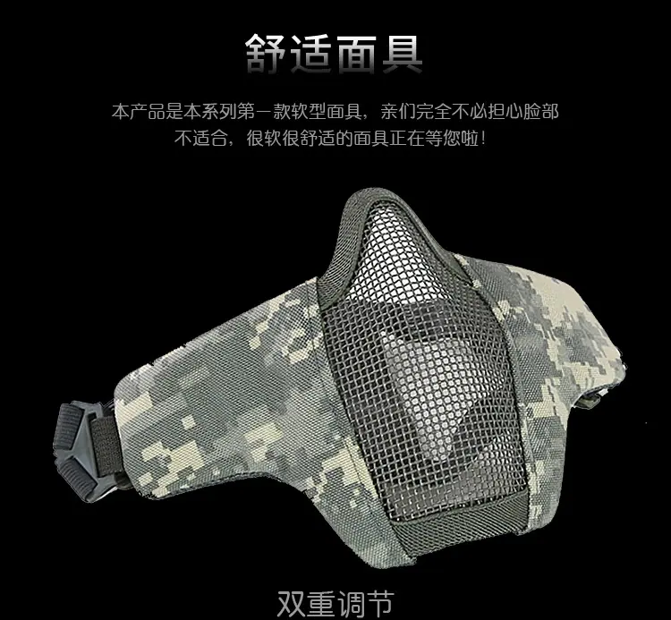 MK013钢丝面罩_16