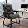 Silla de computadora, cómoda para sentarse a largo plazo, silla de oficina, sillón reclinable perezoso, silla giratoria de escritorio de estudio para dormitorio, silla gamer