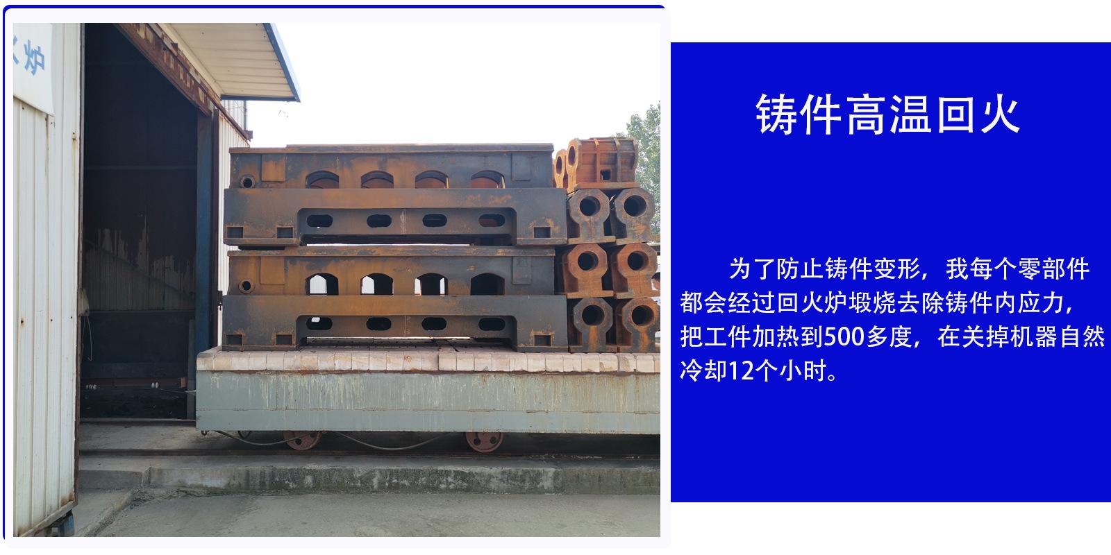 详情页回火处理（作）