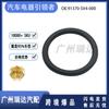 Sello para Válvula Solenoide Vetc O-Ring 91370-Sv4-000 Es Adecuado para Honda Acura