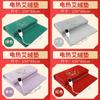 Cobertor de Moxabustão Colchão Colchão Colchão Colchão Almofada de Aplicação Quente para Casa Moxabustão Moxabustão Moxabustão Colchão Almofada de Saúde Cobertor de Moxabustão com Aquecimento Elétrico