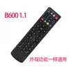 Aplicable a Control Remoto para Decodificador de Red China Telecom Universal Huawei ZTE Skyworth FiberHome Telecom iptv