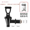 Grifo para Cubo de Agua Bocheng Cubo de Doble Capa para Té de Leche Cubo Aislado Grifo Eléctrico de Agua Caliente Válvula de Acero Inoxidable Núcleo Boquilla