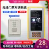 Fabricante popular alemán 2026 Aomin Sistema de Intercomunicador para Puerta de Edificio Visual Control de Acceso Teléfono para el Hogar Monitoreo de Habitación