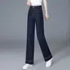 Jeans Rectos Color Denim para Mujer, Nuevos Pantalones Cortos Holgados de Cintura Alta para Figuras Petite, Pantalones de Pierna Ancha, Verano 2026