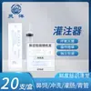 Alimentador de jugo desechable Lingyang, enjuagador, dispensador de alimentación de líquidos, alimentador de inyección de nutrición