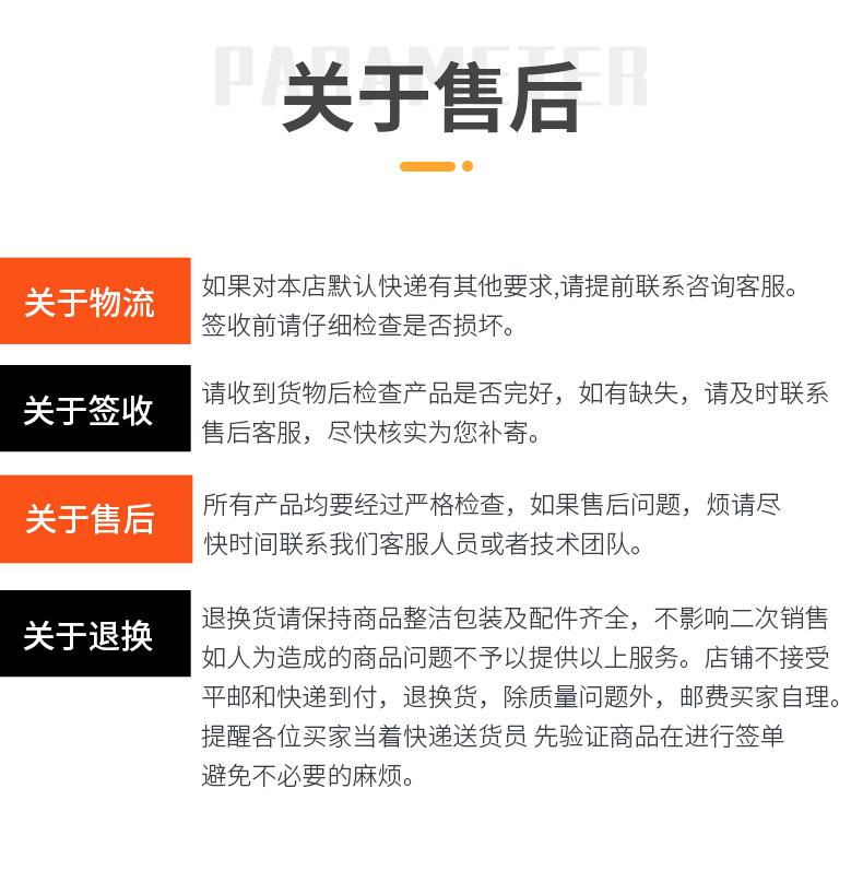 详情2_07