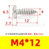 Tornillos Autorroscantes de Cabeza de Pan Phillips de Hierro Niquelado Gb845 Tornillos Autorroscantes de Cabeza Semi-Redonda Pa M1M2M3M4M5M6