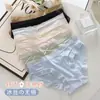 Ropa interior de encaje para niña de cintura media-baja, verano, fina, transpirable en la entrepierna, estilo japonés, puro deseo, color nude, secado rápido, dulce
