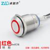 Interruptor de botón metálico tipo A Zhuolanqi de 12 mm con lámpara, reinicio, resistencia incorporada, 6-220V, garantía de calidad