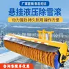 Cepillo de Nieve con Rodillo Grande de 3m Barredora de Nieve Autoalimentada Vehículo de Mantenimiento Invernal Rompehielos y Eliminación de Nieve Vehículo de Ingeniería para Limpieza de Nieve en Carreteras