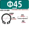 Anillo de retención para eje 65Mn acero al manganeso eje negro usar anillo de retención anillo de seguridad anillo de retención 304 acero inoxidable cierre elástico tipo C GB894 rodamiento