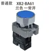 Botón Plano Verde Interruptor de Botón Zb2 Interruptor de Botón Metálico Xb2-Ba31.Ba42 Botón de Arranque Botón de Paro