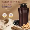 Champú de Jengibre con Aminoácidos Control de Grasa Antirotura Extracto de Planta Champú Personalizado Hierbas Botánicas Estilo Caliente Douyin Oem