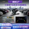 Câmera Traseira para Carro Hd Câmera para Carro Pequena Borboleta Ccd Hd Câmera de Visão Noturna Câmera de Imagem Reversa