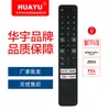 Nuevo Modelo Adecuado para Tcl Tv Control Remoto por Voz Bluetooth Rc901V Fmrc Fabricante Venta al por Mayor Cantidad Preferencial