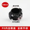 Conector Roscado PE, Junta de Reparo de Emergência de Três Vias para Tubo, Junta de Grampo, Grampo Sela de Aço Inoxidável de 2 polegadas, Assento Sela Roscado Interno PE