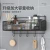 Estante de Almacenamiento, Estante de Almacenamiento de Cocina Escurridor de Trapos sin Perforaciones, Estante de Almacenamiento de Baño y Cosméticos Montado en la Pared con Ganchos