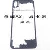 Aplicable a Huawei Honor 8X marco frontal marco medio marco marco carcasa Honor 8X soporte trasero de batería para teléfono móvil