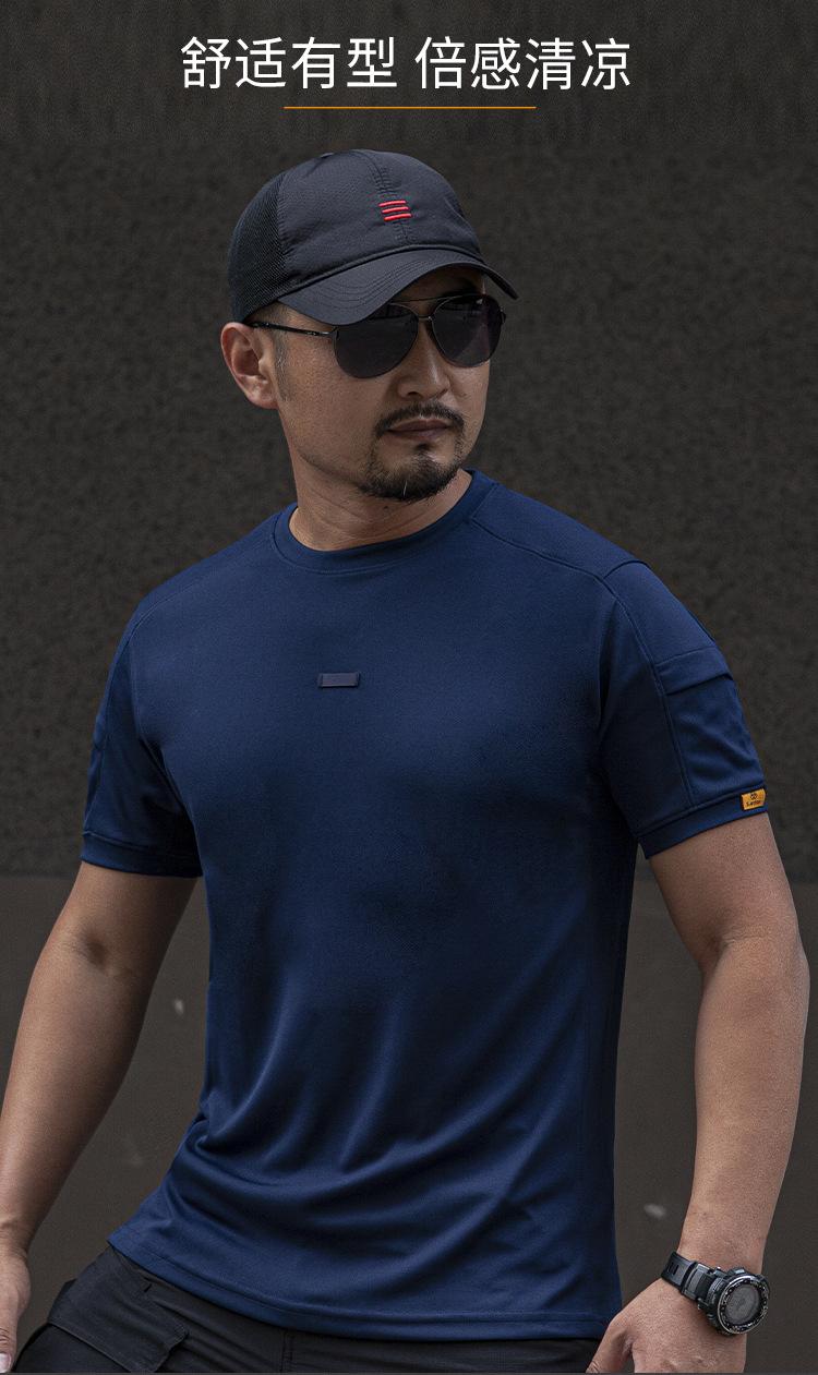 战术t详情新_03