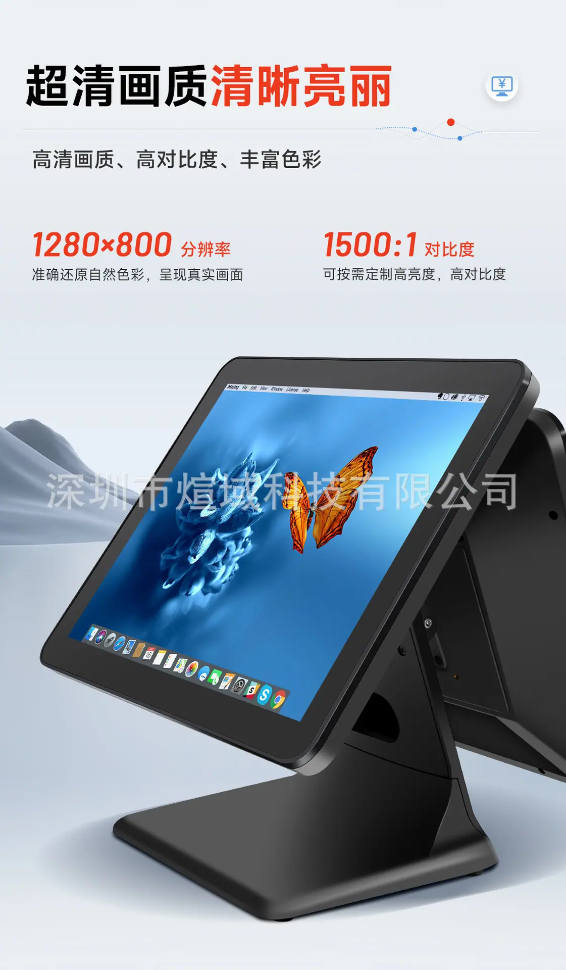 详情页双屏_07.jpg