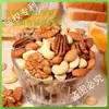 Frutos Secos Mixtos Almendras Anacardos Avellanas Nueces Diarias Frutos Secos Saludables Bolsas de Snacks Fruta Deshidratada Enlatados