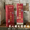Calendário de Mesa Zaomu 2026 Estilo Antigo Ilustração Criativo Retro Calendário Suportes para Livro de Furos Dropshipping