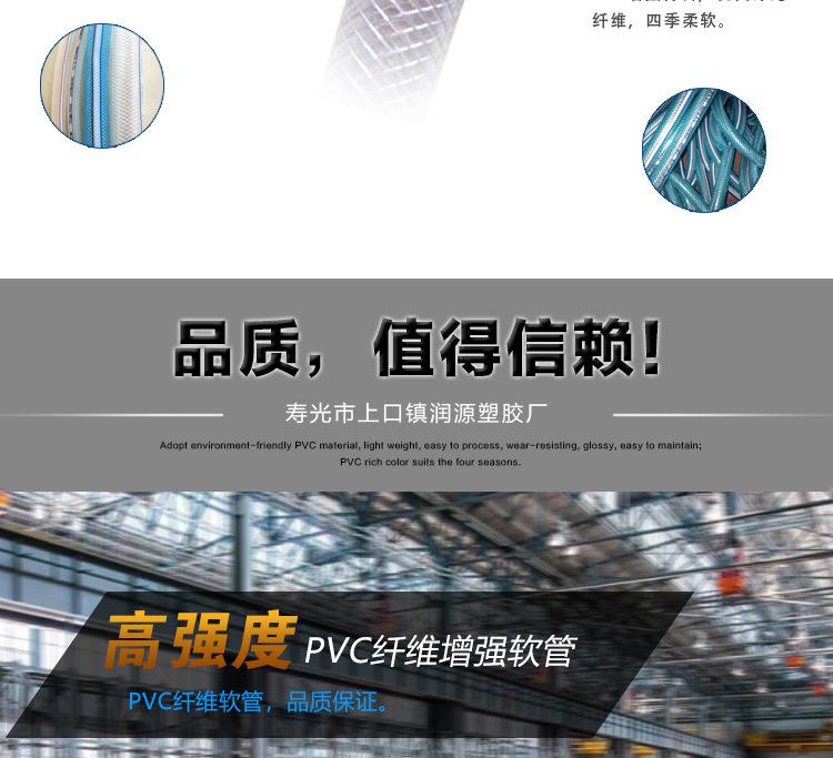 PVC纤维管_04