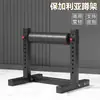 Rack de sentadillas búlgaro, entrenamiento de sentadilla profunda, rack de sentadillas a una pierna, elevación de cadera, equilibrio y estabilidad a una pierna, rack de sentadilla búlgara