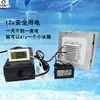 Refrigerador de Carro Chip de Refrigeração Semicondutor Cooler Eletrônico Kit DIY 12v Módulo de Resfriamento de Alta Potência Equipamento