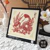 El Fabricante Suministra y Soporta Pedidos Mixtos de Marcos para Recortes de Papel de Weixian, Marcos Cuadrados Rojos con los Doce Signos del Zodiaco y Cajas de Regalo Personalizadas