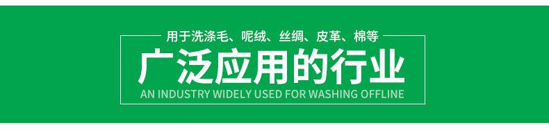 脱水机细节介绍 (4)