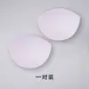 Ventas Directas de Fábrica Almohadillas de Esponja Semiredondas para Sujetador Ropa Interior Deportiva Traje de Baño de Yoga Inserciones para Sujetador Accesorios