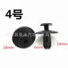 Fivela de Carro Universal Clipe de Parafuso de Expansão para Para-lama Clipe de Fixação Plástico para Painel da Porta Acessórios para Carro