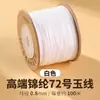 Wang Rollo Grande de 100m No. 72 Hilos de Jade para Pulseras Material de Tejido Hilo para Tejer Cuentas DIY 0.8mm Cordón de Tejido Hecho a Mano