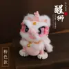Producto Terminado Linterna de Peluche de León para Niños Colgante de Mano Modelo Nuevo 2026 Linterna de Mano Iluminada para Niños Disponible Ahora