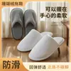 Pantuflas Desechables de Coral Extra Grandes para Hoteles, Casas de Huéspedes, Salones de Belleza, Antideslizantes, Suministros Gruesos de Suela al por Mayor