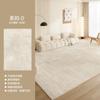 Alfombra de Distribución Sala de Estar 2024 Nuevo Estilo Dormitorio Lavado Libre de Alta Gama Lujo Ligero Estilo Crema Sofá Alfombra para Piso de Casa