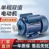 Motor asíncrono monofásico 220v motor asíncrono de capacitor motor todo cobre bifásico 2.2/3/4KW motor doméstico