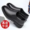 [Zapatos Militares de Cuero de Primera Calidad] 100% Piel de Vaca Entera Rebaja Especial Zapatos de Cuero Casual de Negocios para Hombre Suela Blanda