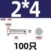 GB 869 304 remache sólido de cabeza avellanada de acero inoxidable cabeza plana cabeza cónica plana tipo percusión M2M2.5M3M4M5M6mm