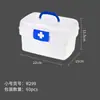 Caja de plástico para almacenar medicamentos caja de medicamentos para el hogar portátil caja médica portátil caja de medicamentos se puede imprimir LOGOTIPO fabricantes