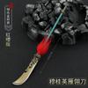 Wu Dong Qiankun arma periférica Lin Dong Gu Lin Tianji escala Tianji antigua alabarda arma de metal modelo colgante de aleación