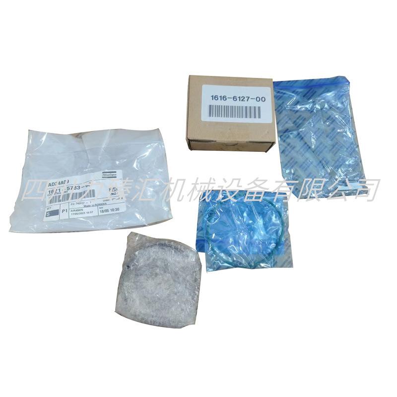 阿特拉斯泵维修包2906037300（3）